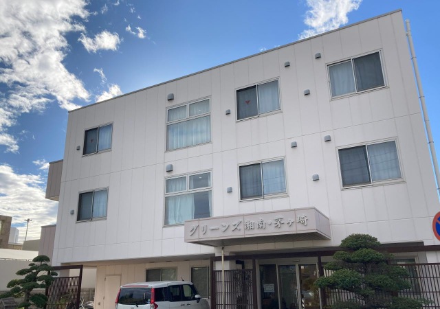 グリーンズ湘南・茅ヶ崎