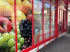 まいばすけっと岸谷1丁目店