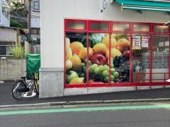 まいばすけっと岸谷1丁目店