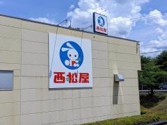 西松屋アヤハプラザ水口店