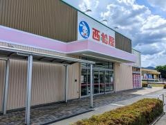 西松屋アヤハプラザ水口店
