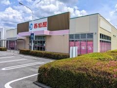 西松屋アヤハプラザ水口店