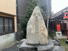 熊野大神宮