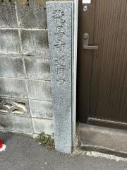 竜昌寺