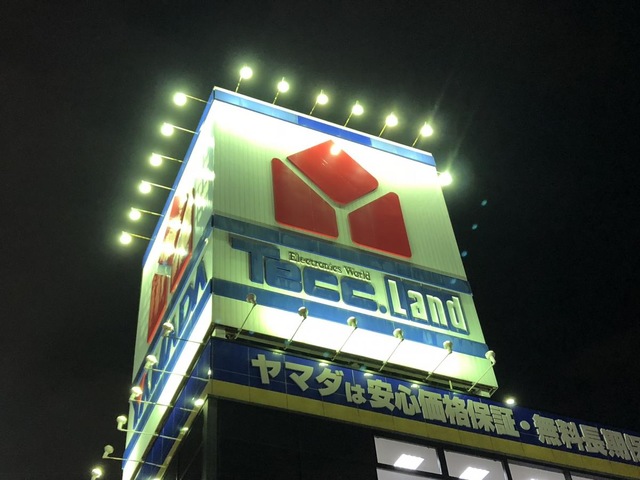 ヤマダ電機 テックランド札幌苗穂店／ホームメイト
