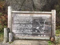 フンベの滝