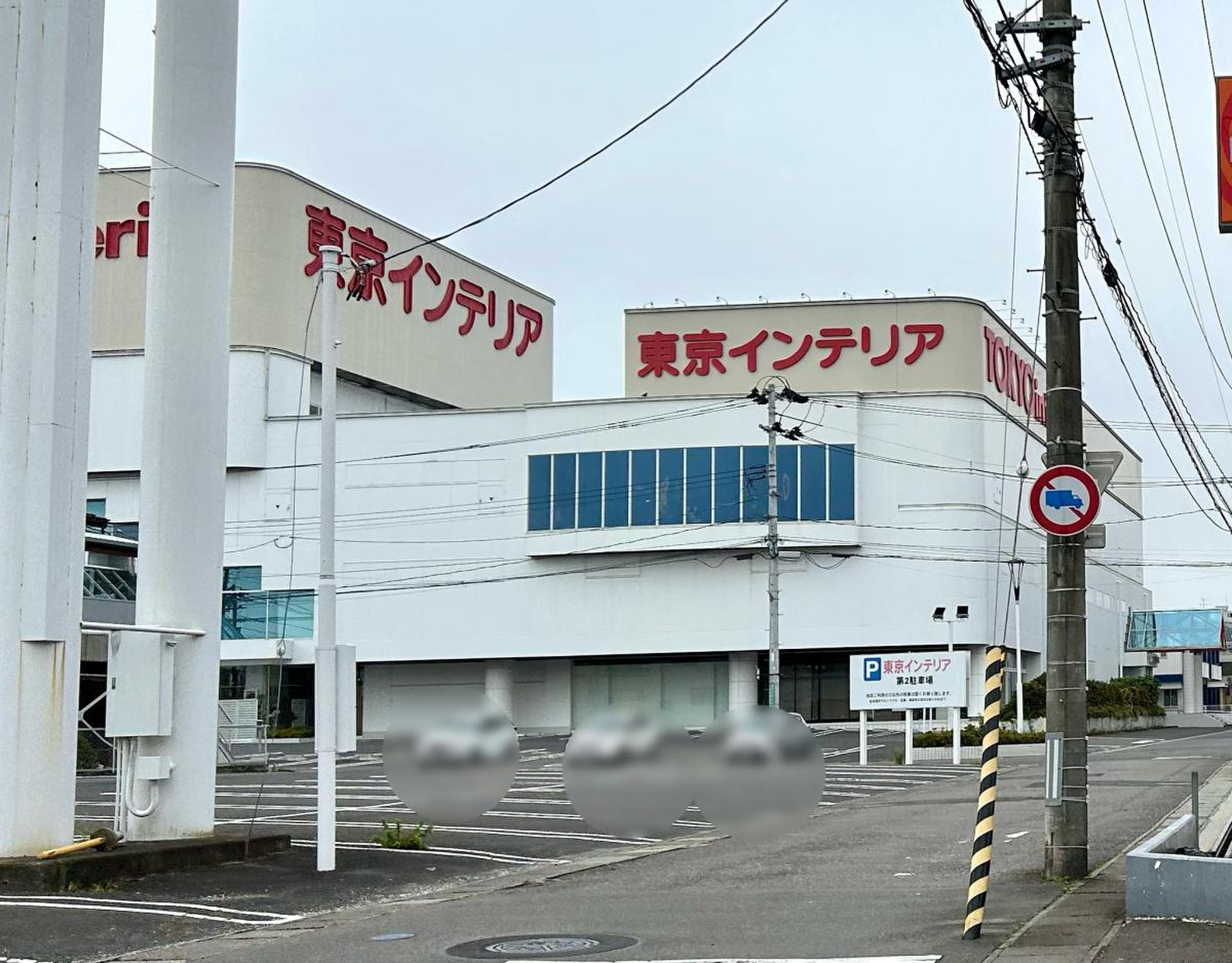当時のメディア報道・掲載写真