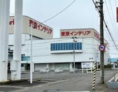 東京インテリア家具郡山店