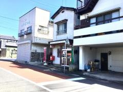 日立久慈簡易郵便局