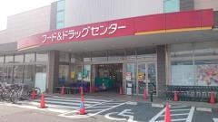 ベイシア富岡店
