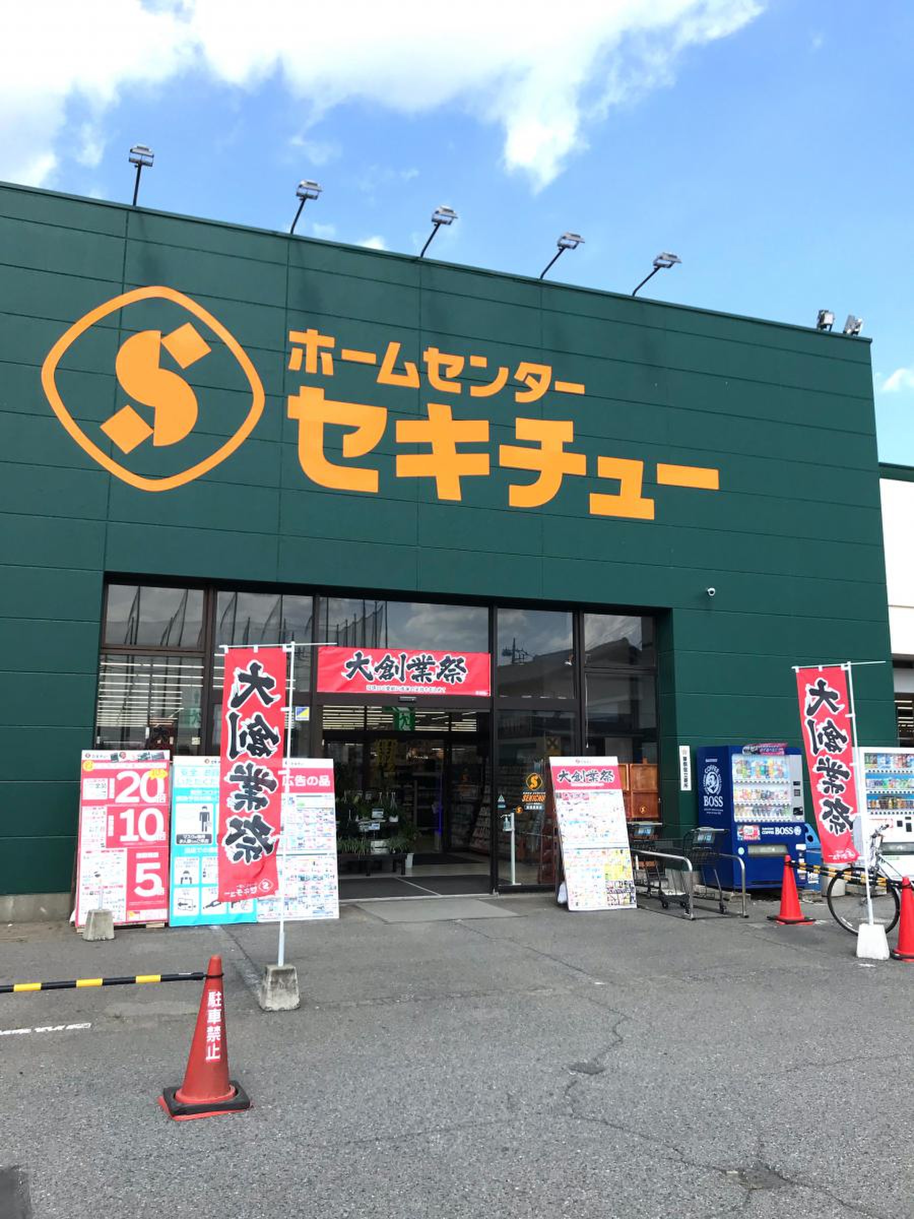 当時のメディア報道・掲載写真