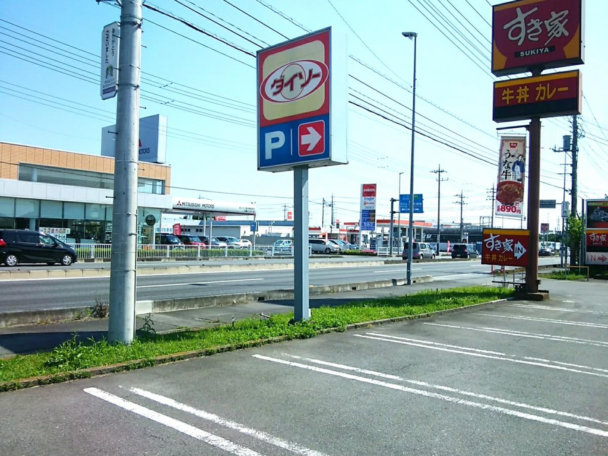 公の場での発言・インタビュー報道記録