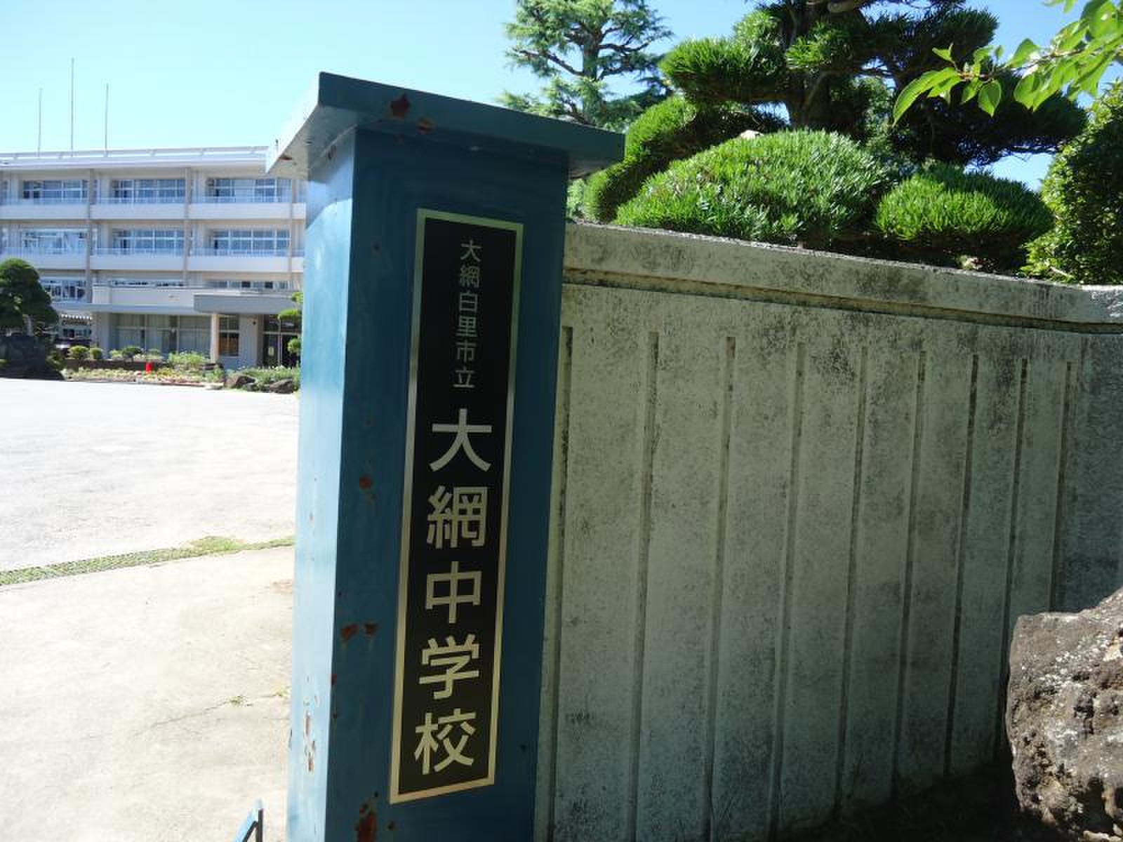 公の場での発言・インタビュー報道記録