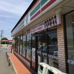 セブンイレブン　富里中沢店