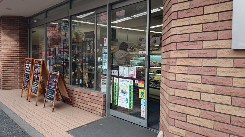 ガラス張り