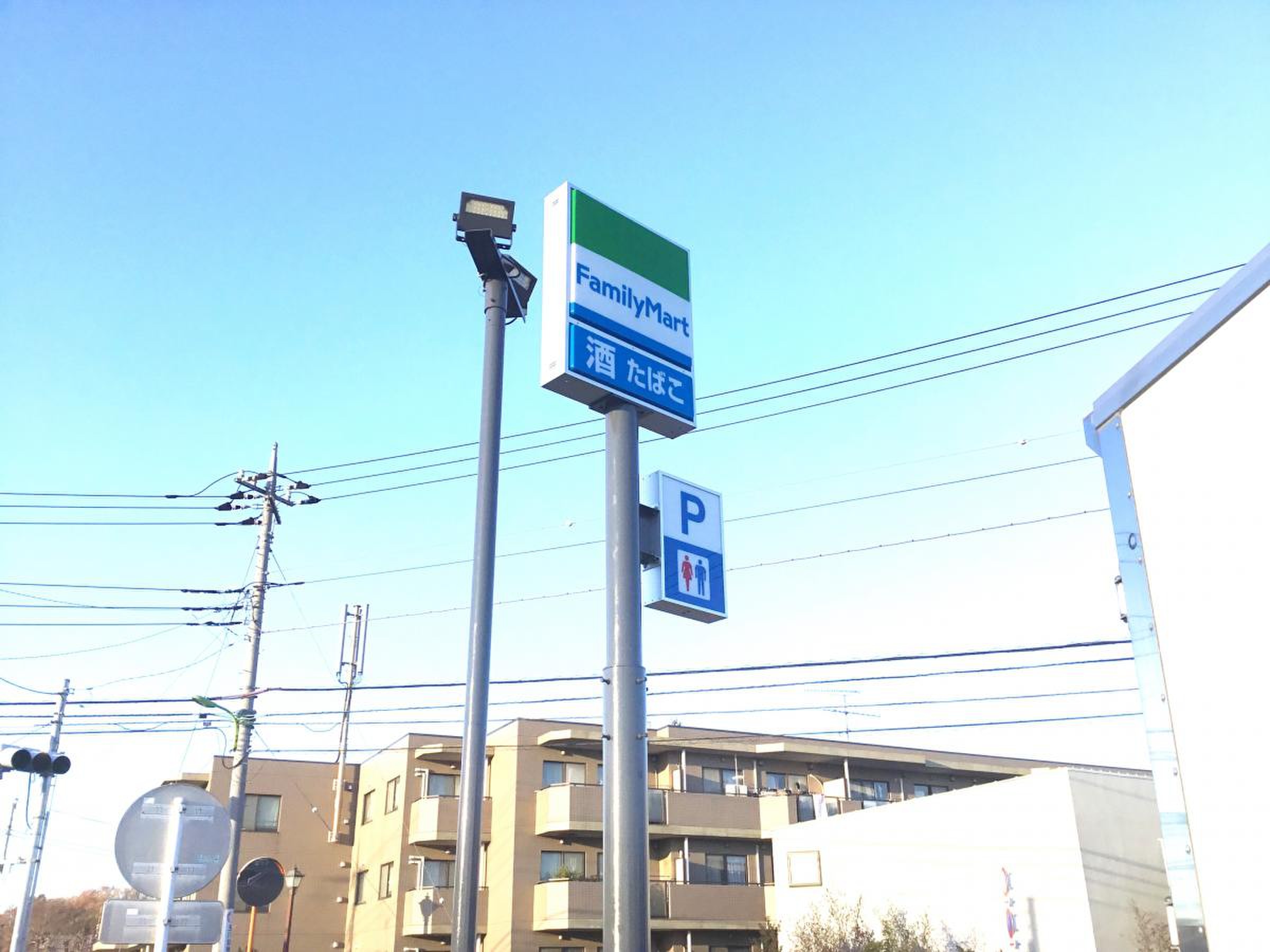 ファミリーマート 世田谷 鎌田 三 丁目 店