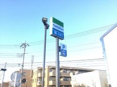 ファミリーマート　鎌田水神橋店