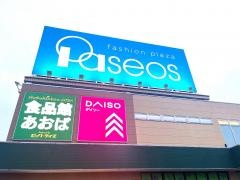 食品館あおば下川井店
