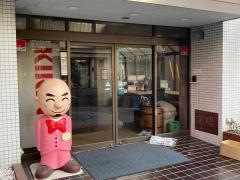 ホテルテトラ鶴見