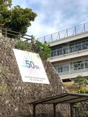 私立静岡聖光学院中学校