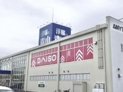 洋服の青山　沼津本店