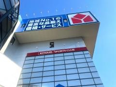 ヤマダ電機　家電住まいる館ＹＡＭＡＤＡ星ヶ丘店