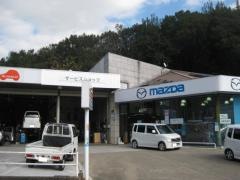 マツダオートザム田辺