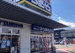 つるやゴルフ　フォレオ広島東店