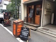 然