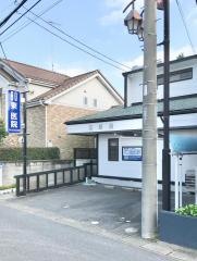 東内科小児科医院