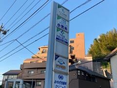 下永谷内科・皮フ科