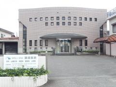 藤原医院
