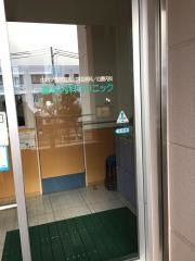 藤本内科クリニック