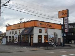 はなまるうどん　金沢高尾台店