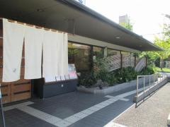 木曽路　和歌山店