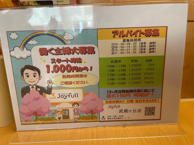 設備 画像7