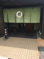 おおたき総本店