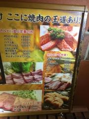 天山