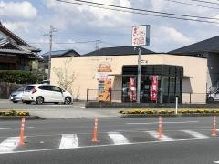 ぎょうざの丸岡花山手東店