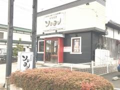 中華料理ソンヨン