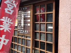 ふかわとんかつ店
