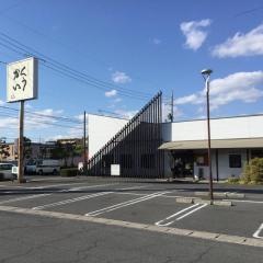 くうかいうどん