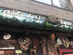 晴れたり曇ったり