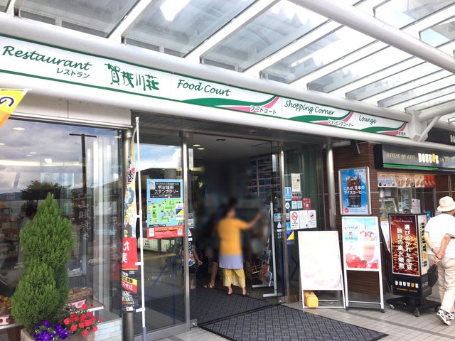施設写真219