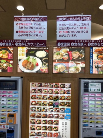 施設写真143