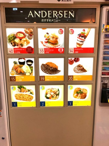 施設写真114