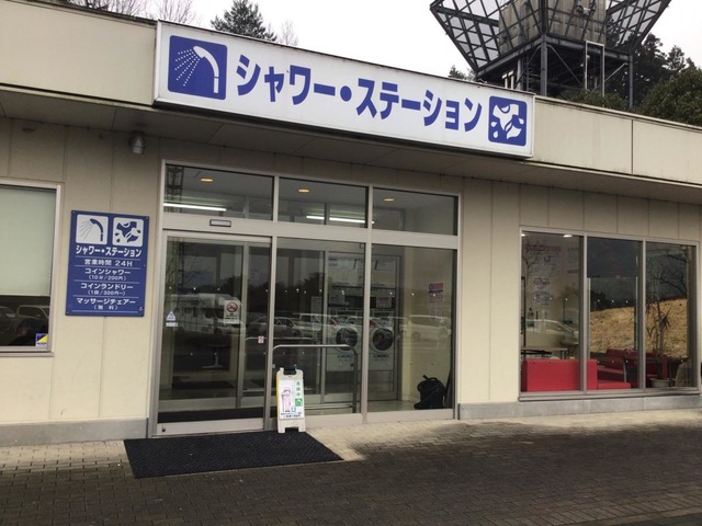 施設写真173