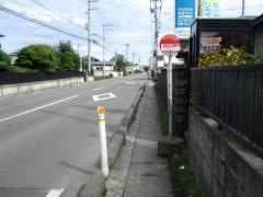 「愛子中央六丁目」バス停留所