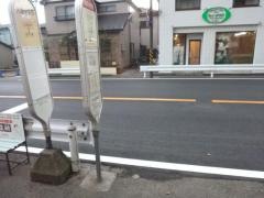 「大道中学校前」バス停留所