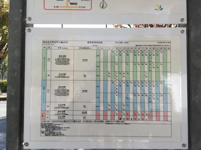 投稿写真2